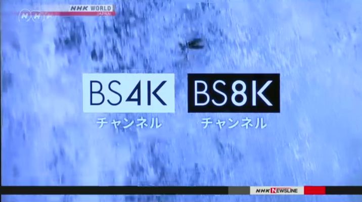 Japońskie NHK uruchomiło pierwszy kanał w 8K
